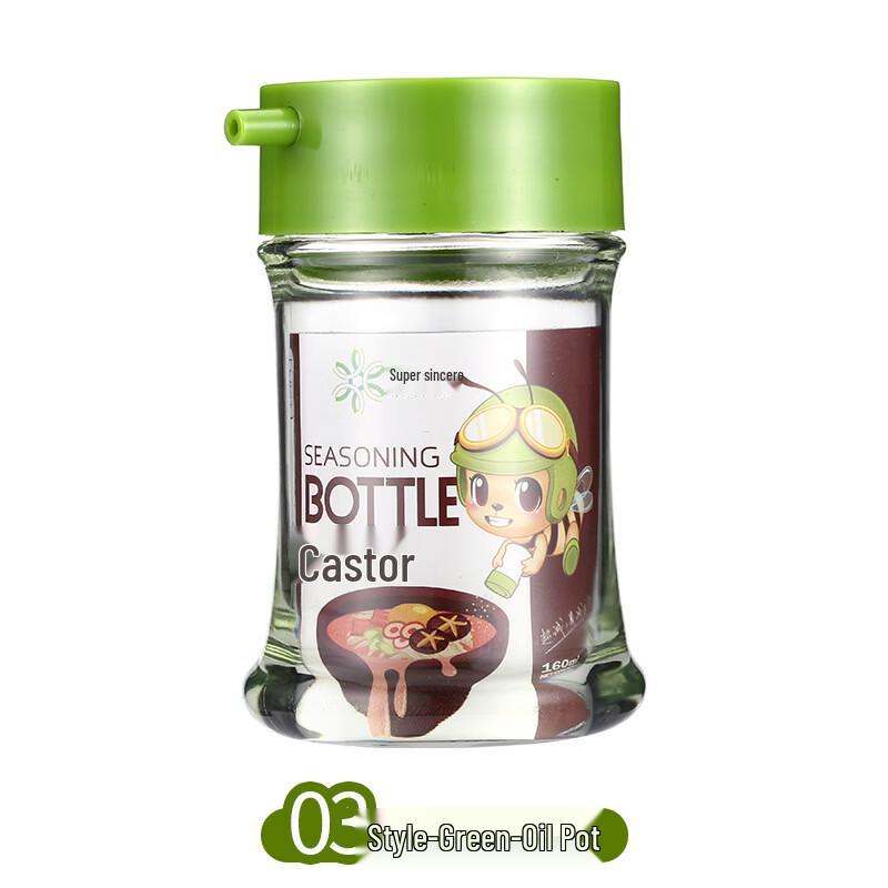 

Kitchen Oil and Seasoning Container Set