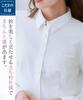 Nissen Knit Material Long Sleeve Shirt Buttons To Prevent and Size L Shirt/Blouse, (with Peeking), Moisture-Wicking, Quick-Drying, Shape-Retaining,