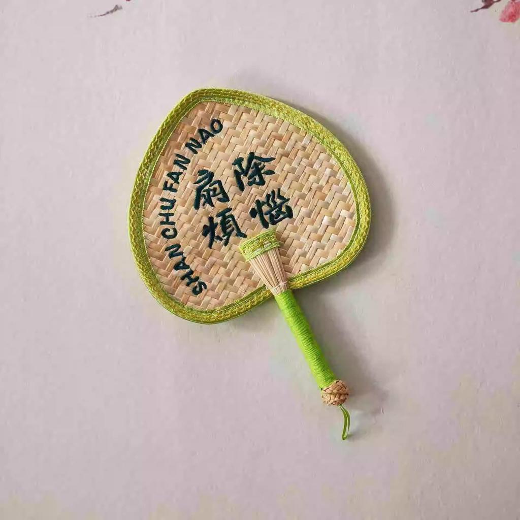 Portable Handmade Palm Leaf Fan: Old-fashioned, Durable, Child-Friendly, Mosquito Repellent, Woven Straw Design