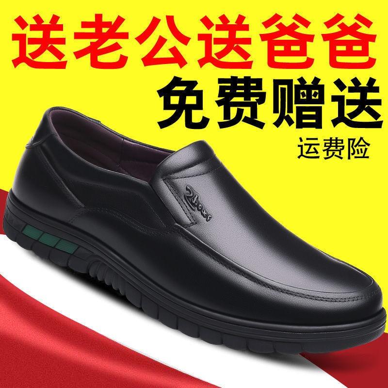 Men's PU Leather Shoes Formal Dress Loafers Large Size Casual Soft Mens Business Comfortable Non-slip Driving Shoes