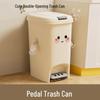 PinHuan 20L Emoji Dual-Open Foot Pedal Trash Can