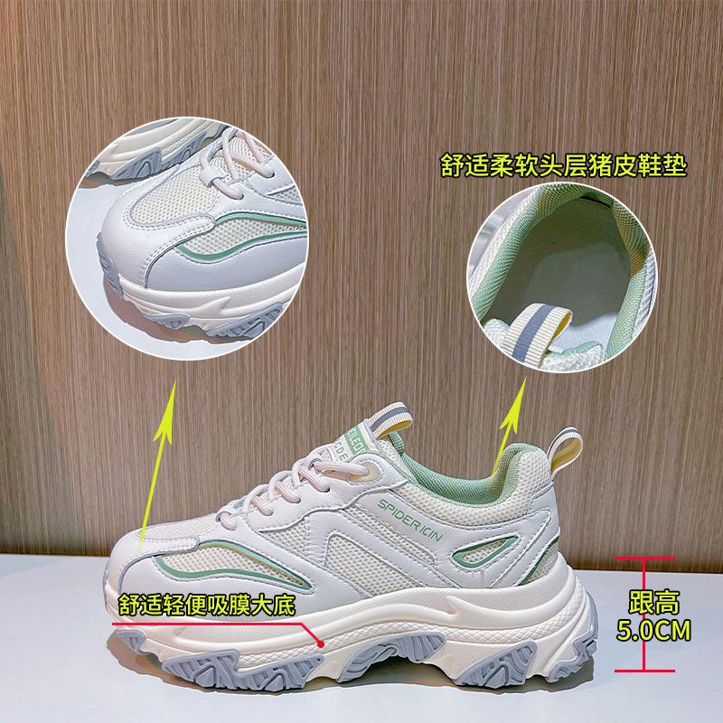 Leather dad shoes women's 2025 spring new women's platform color matching running women's shoes casual sports shoes
