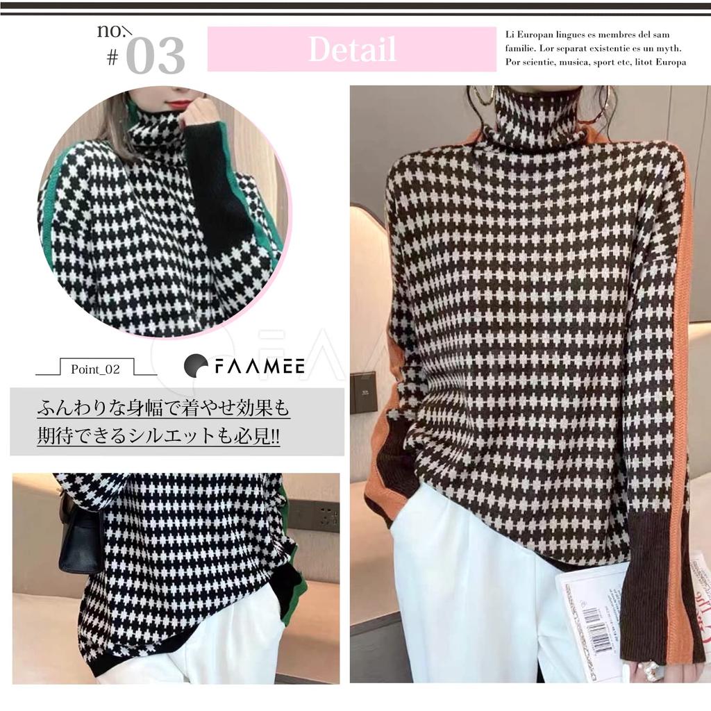 Famy Knit High Long Winter FM199 GN L Women's Two-Tone Sweater, Neck, Sleeve, Turtleneck, Wear,