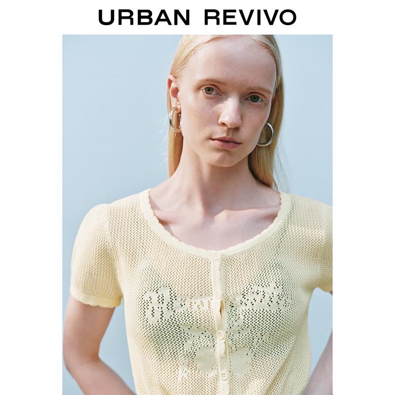 UR Women's 2025 Summer Hollow Jacquard Knit Cardigan