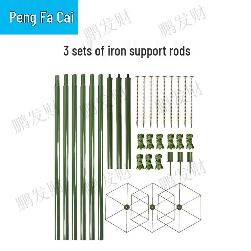 Camouflage Net Iron Support Rod System