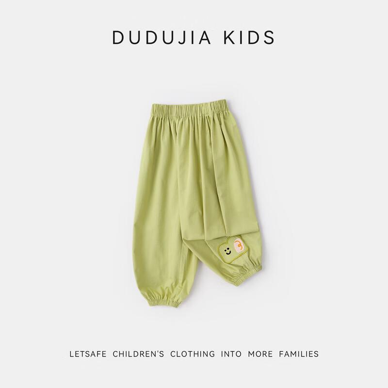 Dudujia 100% Cotton Kids' Spring/Autumn Long Casual Pants