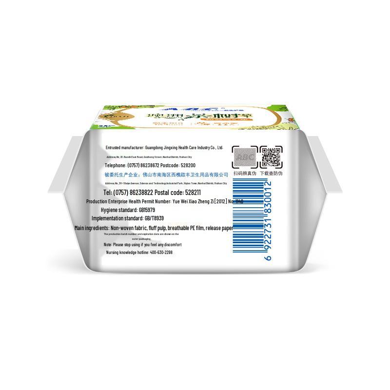 ABC Tea Tree Essence Light Flow Mini Pads 163mm - 25 Pack