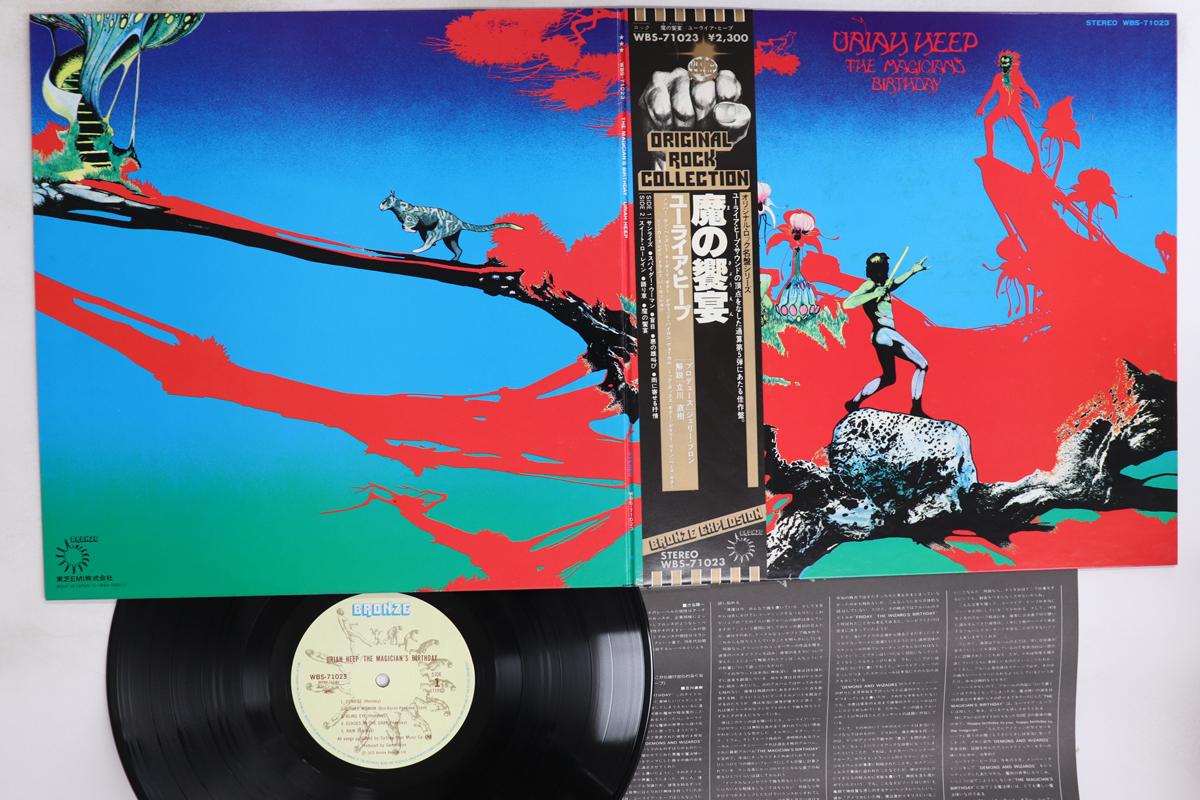 

LP Record URIAH HEEP - Magician s Birthday WBS71023 BRONZE 1978 Japan Obi Rock Used