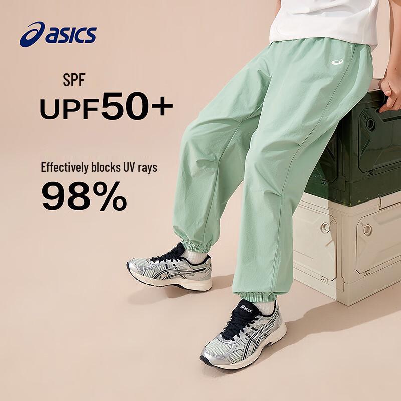 Asics Children's Quick-Dry Breathable Sports Pants