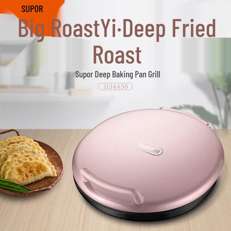SUPOR Multifunction Electric Pancake Maker CN plug (adapter included)