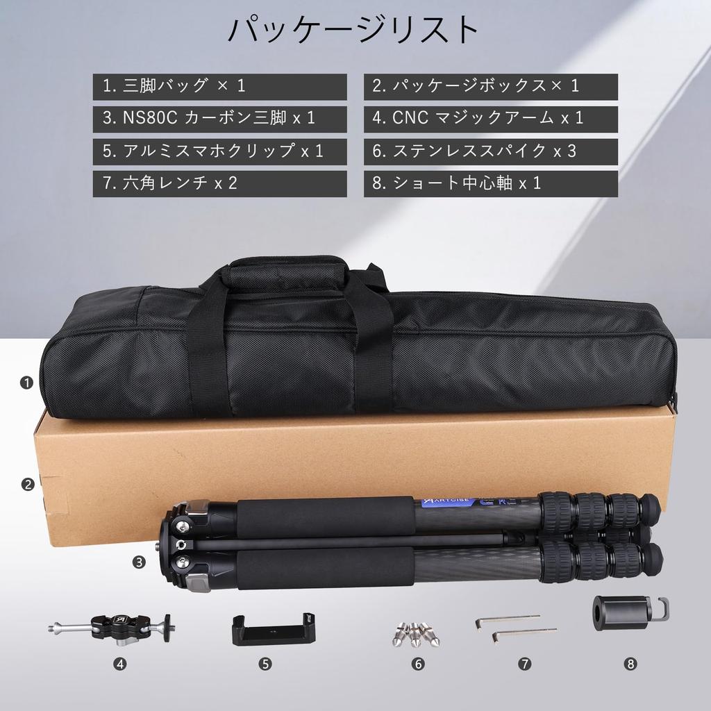 ARTCISE Compact Carbon 32mm Carbon Fiber Travel Camera Maximum Height Accessory Includes Smartphone Clip and Magic Suitable for Load Capacity 20kg