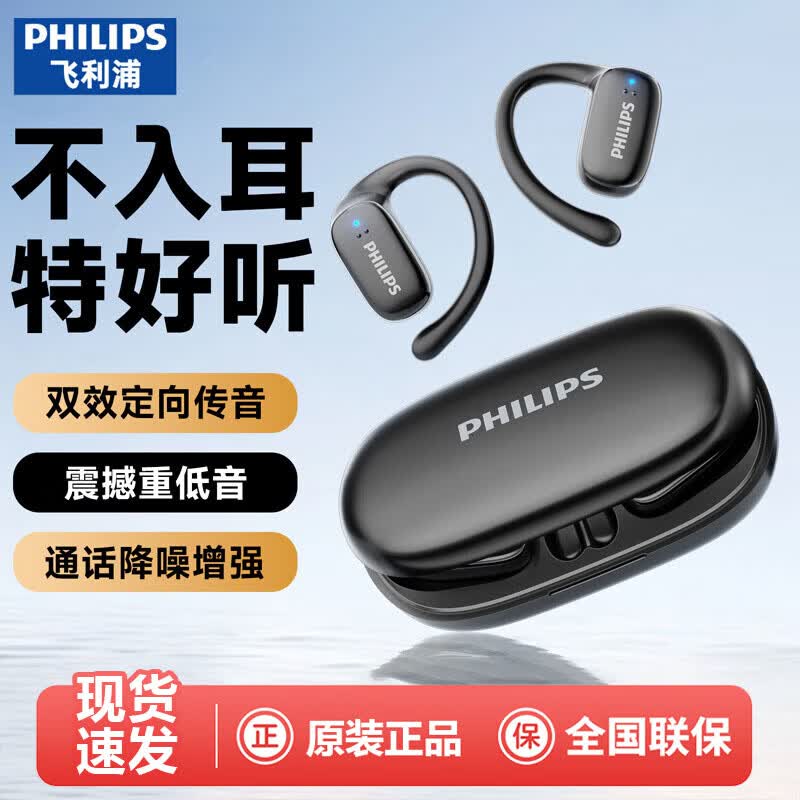 Philips TAT3708 Open-Ear Sport Bluetooth Headset