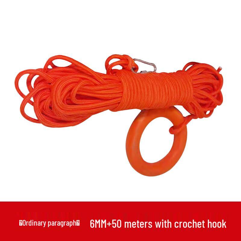 Ronglv Professional Floating Rescue Rope