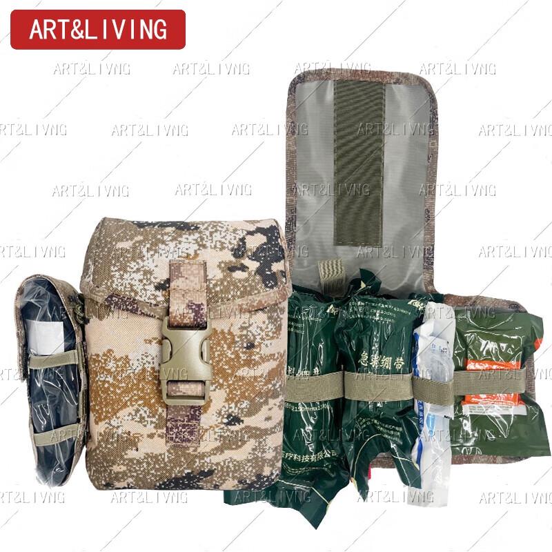 ART&LIVINGS 3rd Gen Personal Emergency First Aid Kit