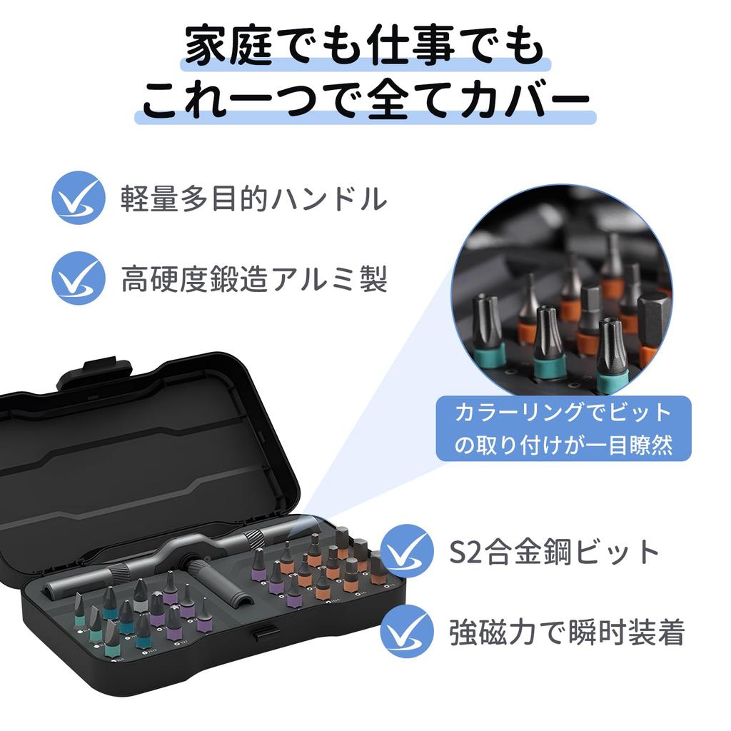 happykau Ratchet Screwdriver Multifunctional Portable Ideal for Car and Furniture Repair and DIY and Construction 24-in-1 Set, Set, Disassembly, Home,