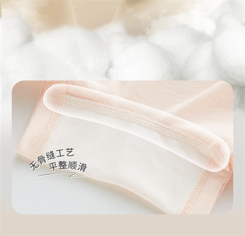Rabbi Children's Flat Underwear - 3 Pack