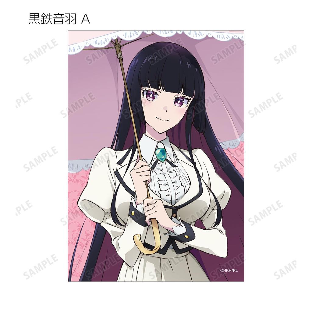 [Rock is a Lady's Hobby] Trading Bromide Box of 20