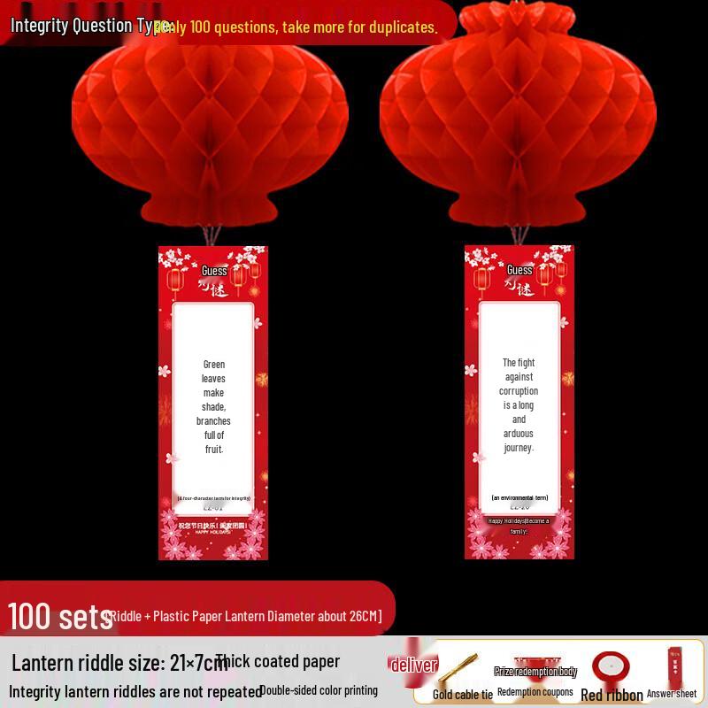 Lantern Festival Riddle Cards & Red Lantern Set