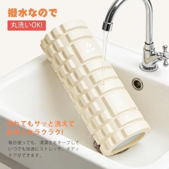 Gruper Foam Roller Fascia Release Grid Yoga Pole Training Sports Fitness Stretching Equipment Storage Bag Japanese Instruction Manual Included (White)