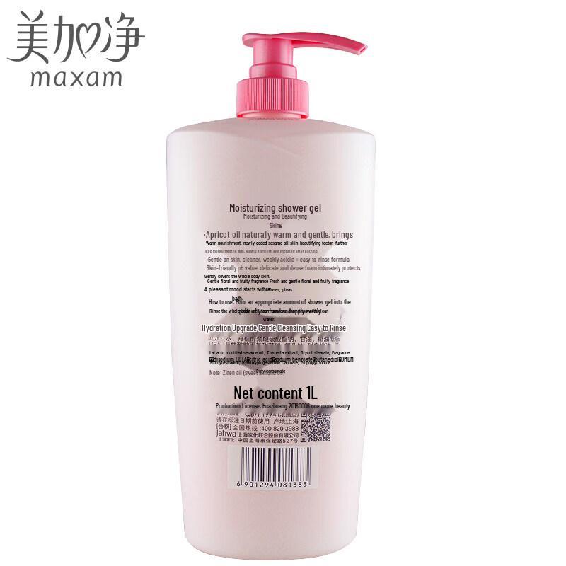 MAXAM Moisturizing Body Wash (1L X 2)