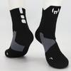 Professional Outdoor Sports Cycling Socks Basketball Football Soccer Running Hiking Socks Non-slip Wear-resistant Unisex