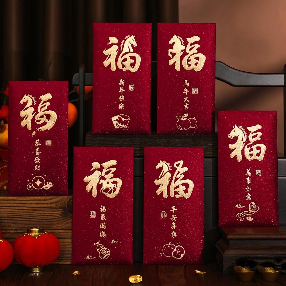 6Pcs Lucky Red Envelopes Gold Foil Design Chinese Style Cash Gift Envelopes New Year Blessing 2026 Luck Money Bag