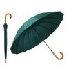 SoulRain Stick Umbrella with Automatic Solid Fashionable and Simple Arc Classic Wooden Unbreakable Stick Umbrella 16-Rib 48-Inch Open/Close, Color,