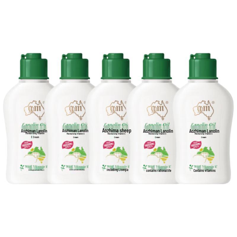 

Oziman Lanolin Moisturizing Vitamin E Cream