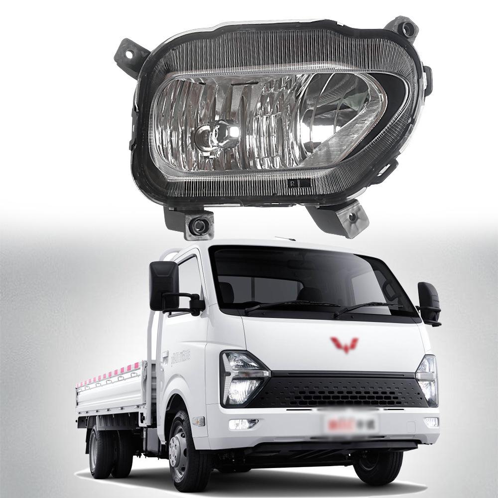 Wuling Hongguang Fog Light & Headlight Bumper Set Left