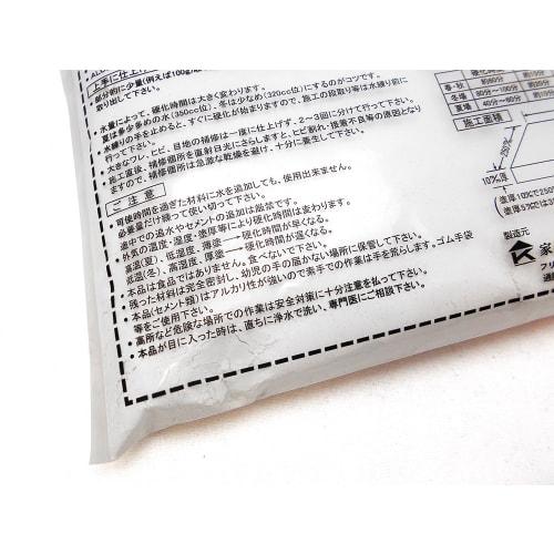 Home Chemical ALC Repair Cement White 1kg