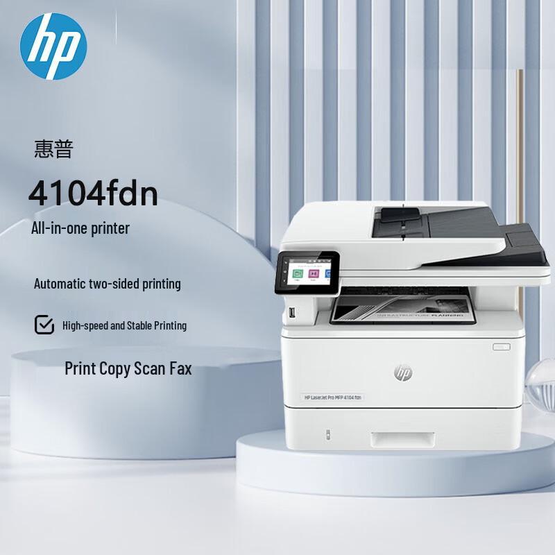 HP 4104fdn A4 Black & White Laser Multifunction Printer CN plug (adapter included)