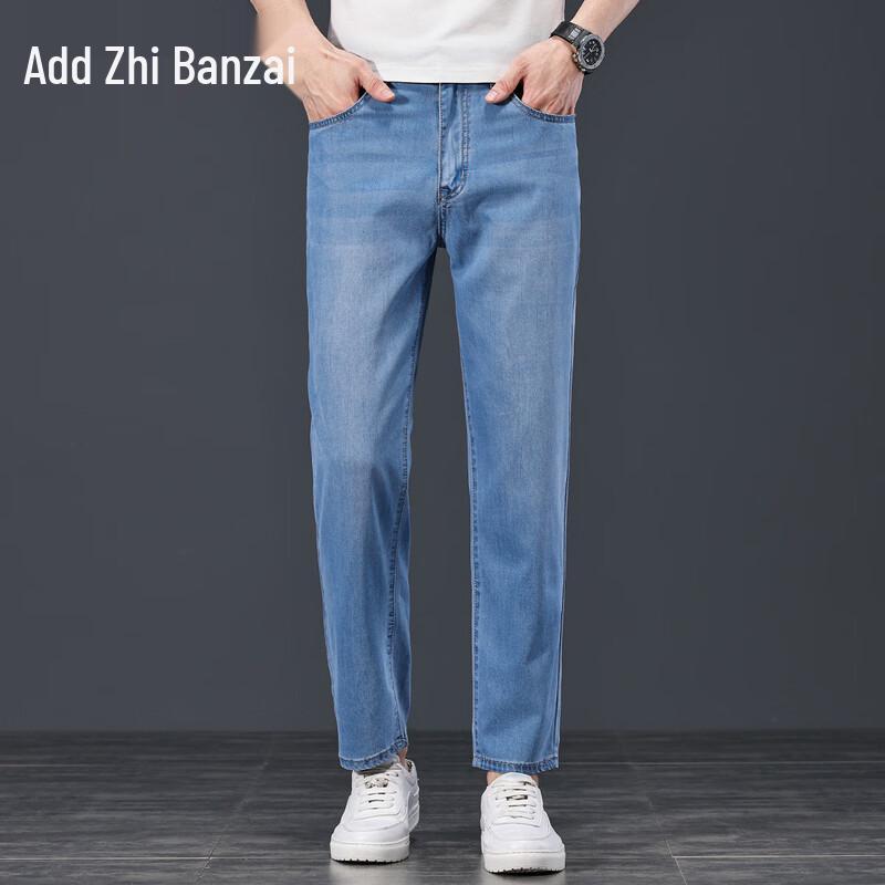 Zengzhi Men s Slim Fit Lyocell Straight Cropped Jeans 31