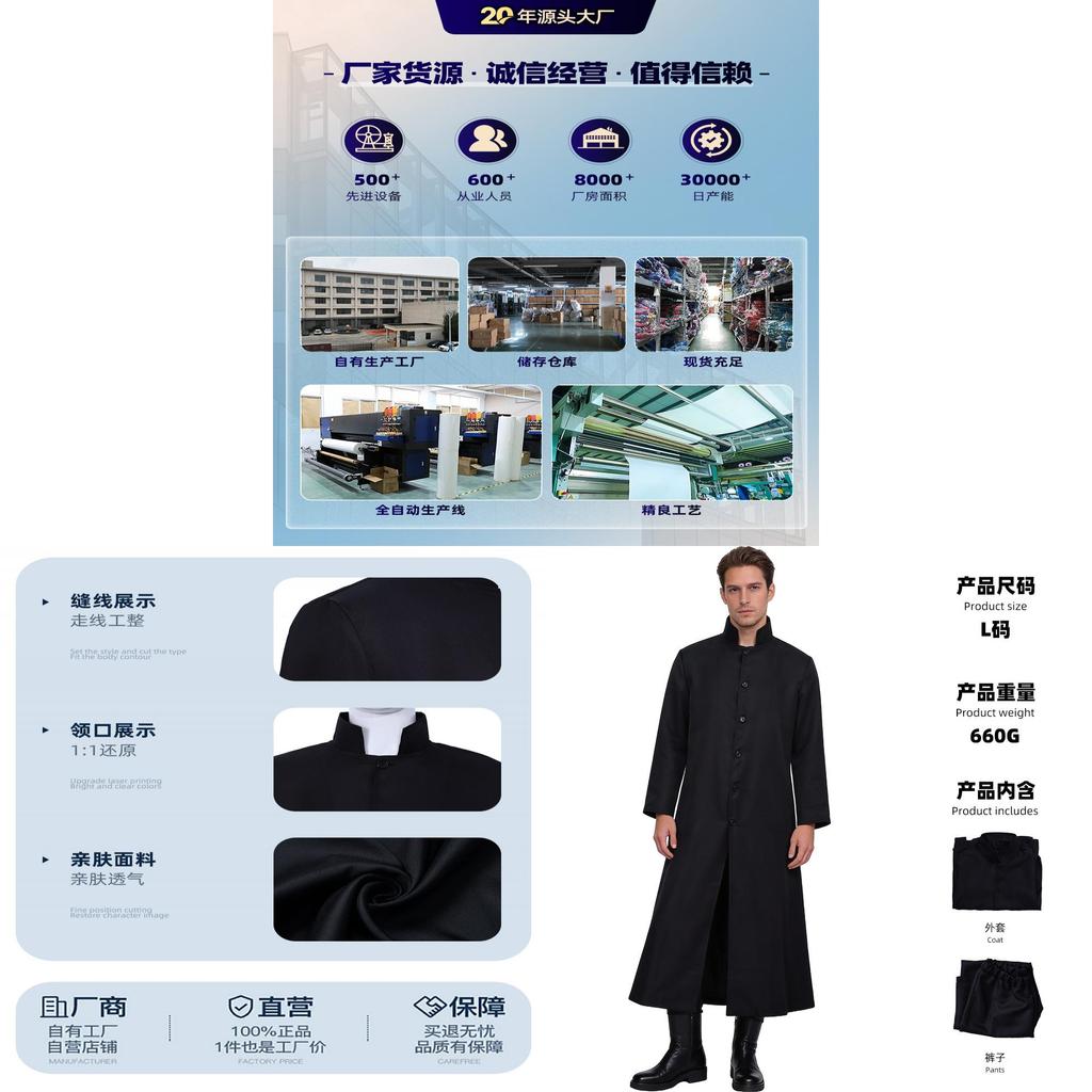 Disfraz Cosplay de Neo de Matrix con Tejido de Poliéster para Halloween Role Play