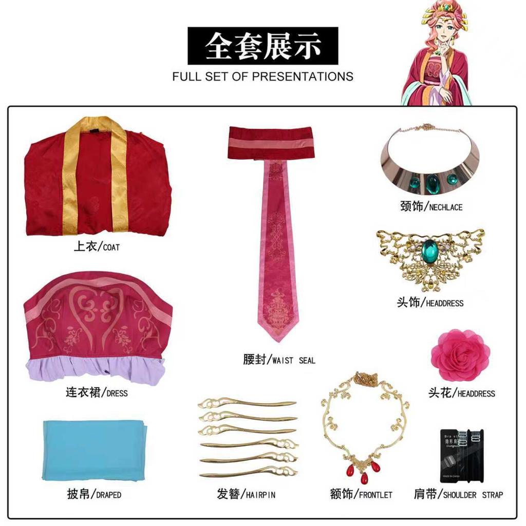 Riman Medicine House Girl's Whispering Cos Clothing Yuye Fei Cosplay Second Dimensional Anime Cosplay Costume