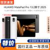 Huawei MatePad Pro 13.2-inch (Office Bundle) (CN Version)