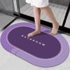 Minimalist Non-Slip Diatomaceous Earth Bath Mat - Absorbent, Dirt-Resistant, Easy-to-Clean Doormat for Bathroom and Entrance.