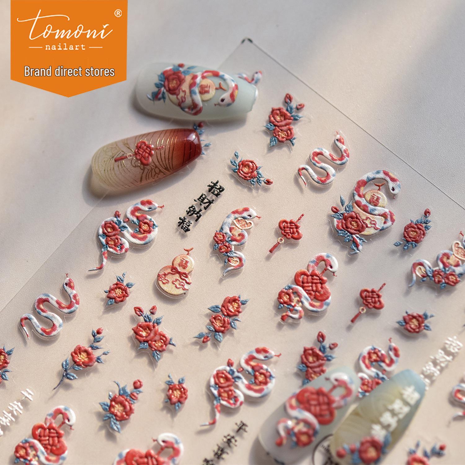 

Tomoni 3D Snake Spring Nail Stickers - Japanese Bestseller Stationery