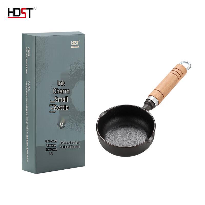Cast Iron Mini Frying Pan with Oil Pouring Spout