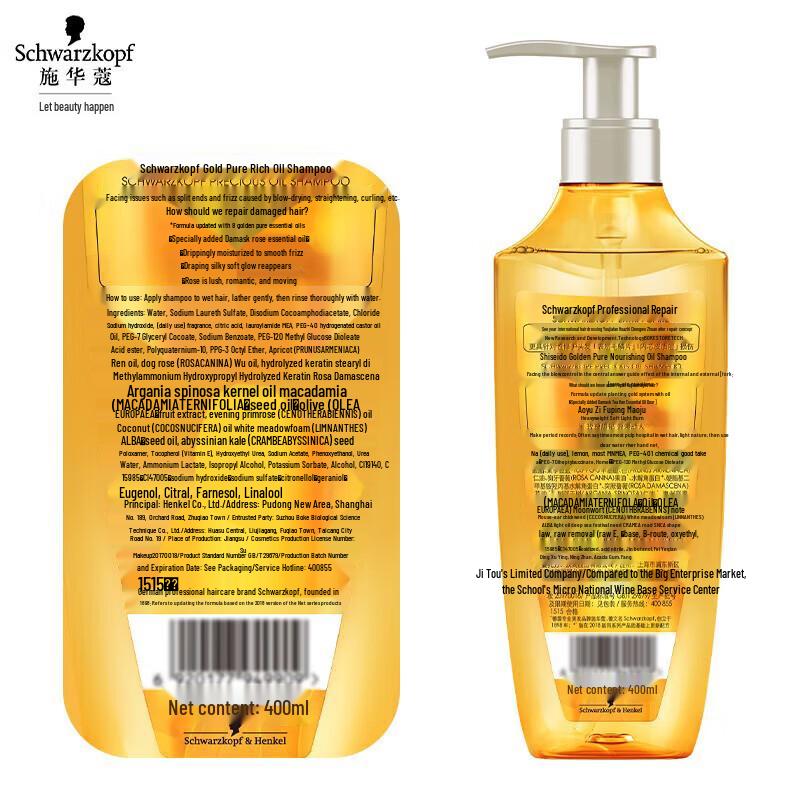 Schwarzkopf Gold Pure Nourishing Oil Shampoo Twin Pack