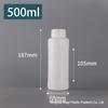 250ml & 500ml Plastic Bottles for Pesticides, Reagents, Disinfectants, Drain Cleaners, and Chemicals