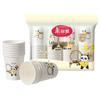 Meiliya Disposable High-Temperature Paper Cups
