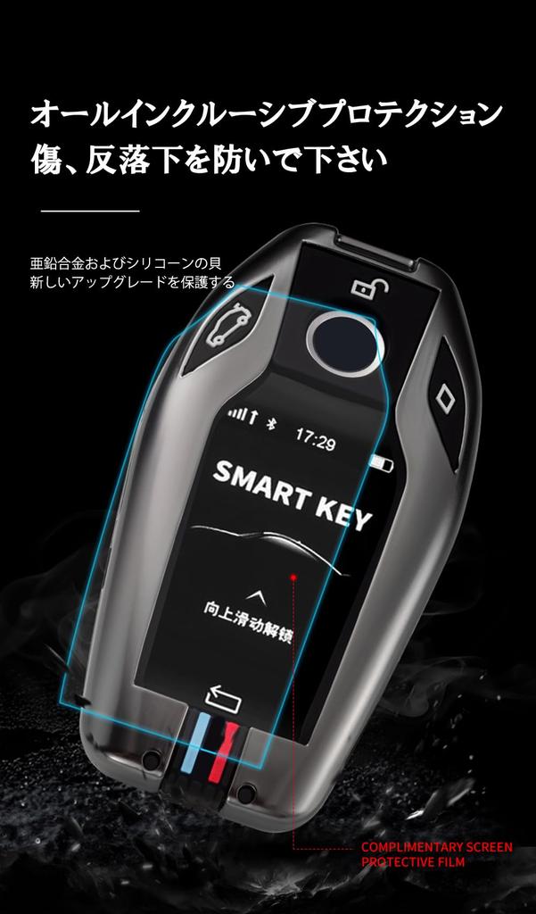 KUNIO BMW Key Case Key Cover Key Holder Silicone Alloy LCD Protection 3 Series
