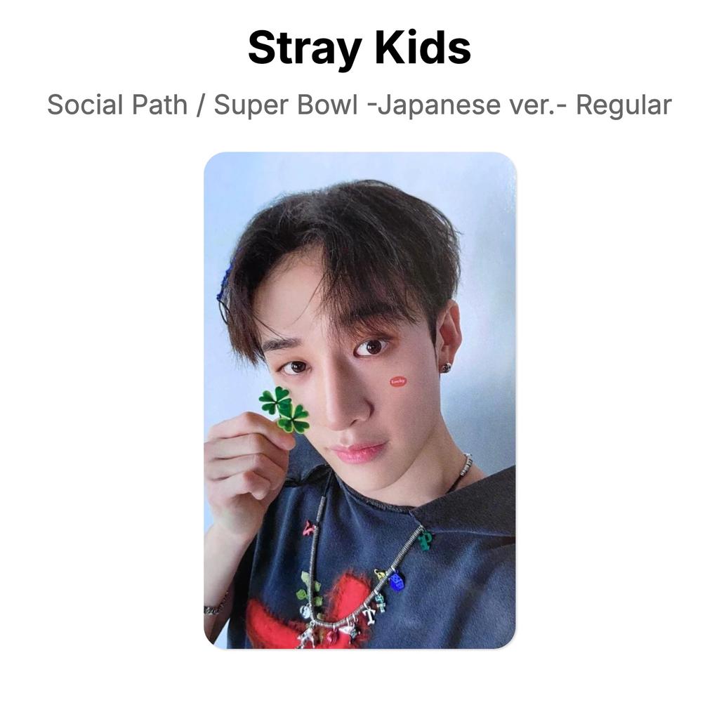 Stray Kids Social Path / Super Bowl -Japanese ver.- Regular Official Photocard