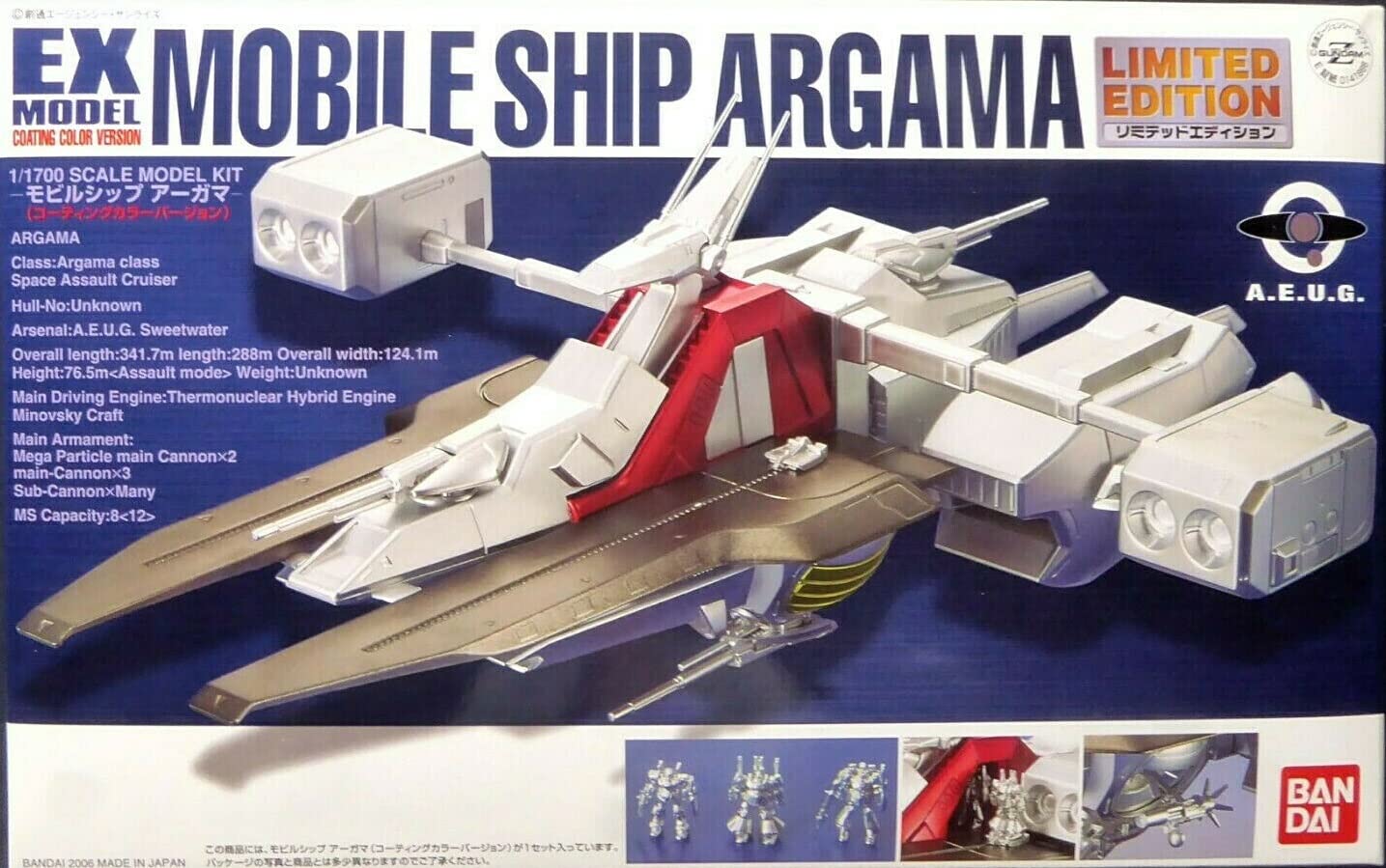 

EX Mobile Ship Argama ОГРАНИЧЕННАЯ СЕРИЯ