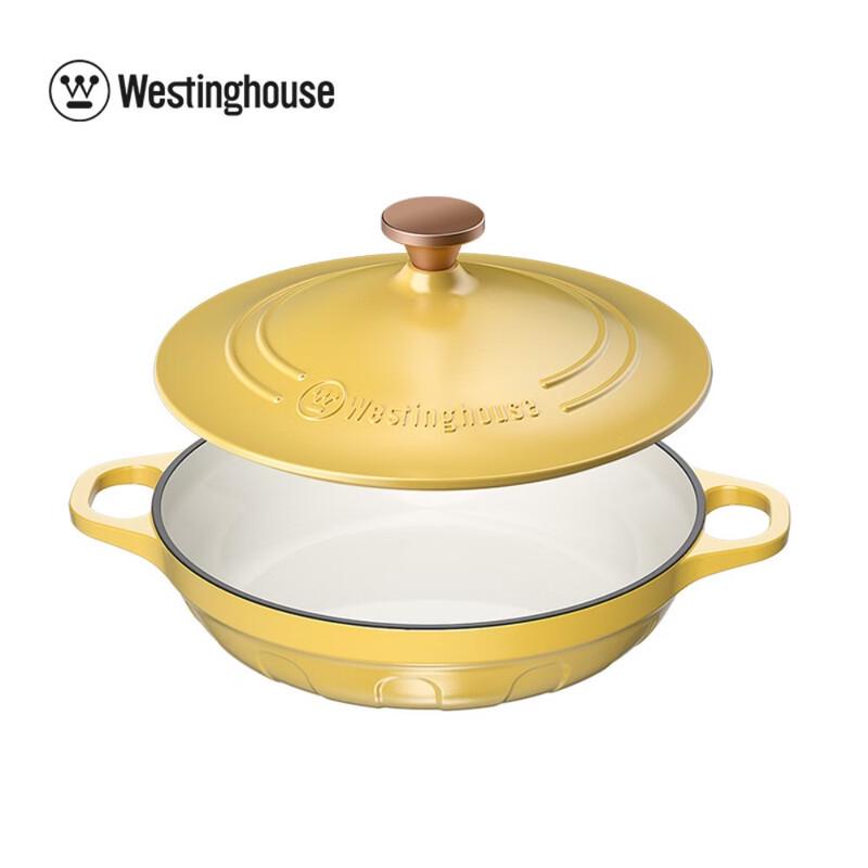 Westinghouse Enamel Seafood Pot