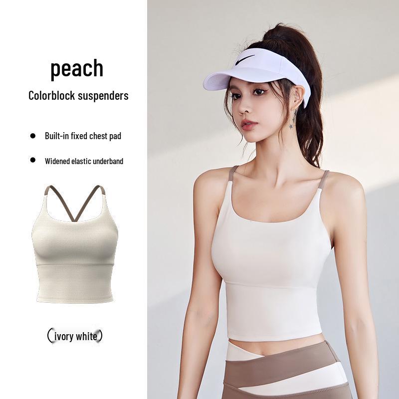 

Высокоэластичный спортивный бюстгальтер телесного цвета со встроенной чашкой, приятный к коже жилет для йоги - отдельный бюстгальтер не нужен Medium