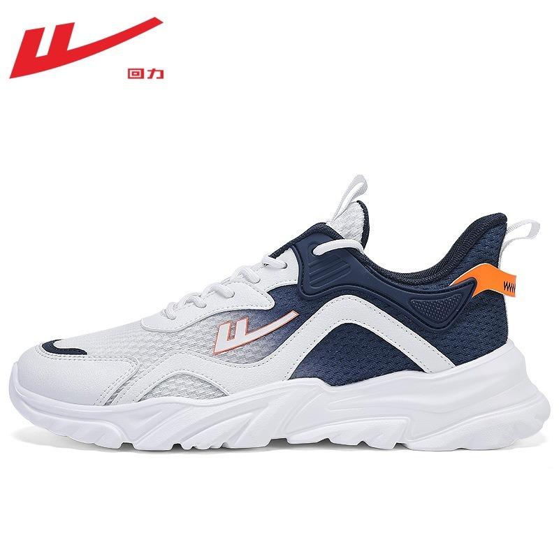 Men's Shoes Sneakers Men's Summer New Mesh Breathable Men's Casual Running Shoes Black Shoes