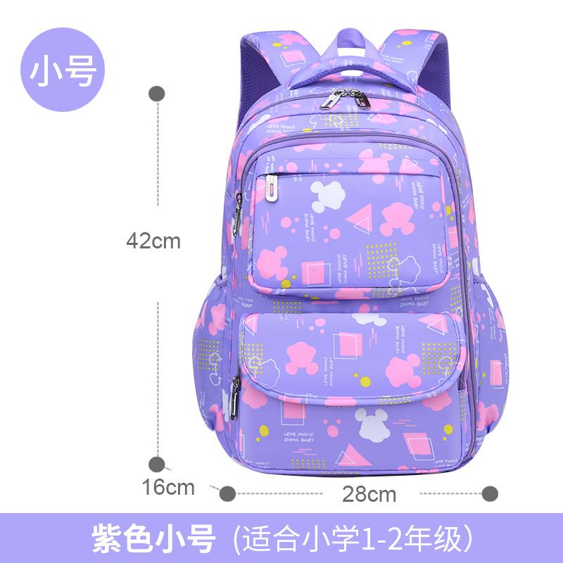 Baby new primary school schoolbag girl sweet lady children's schoolbag side refrigerator student bag