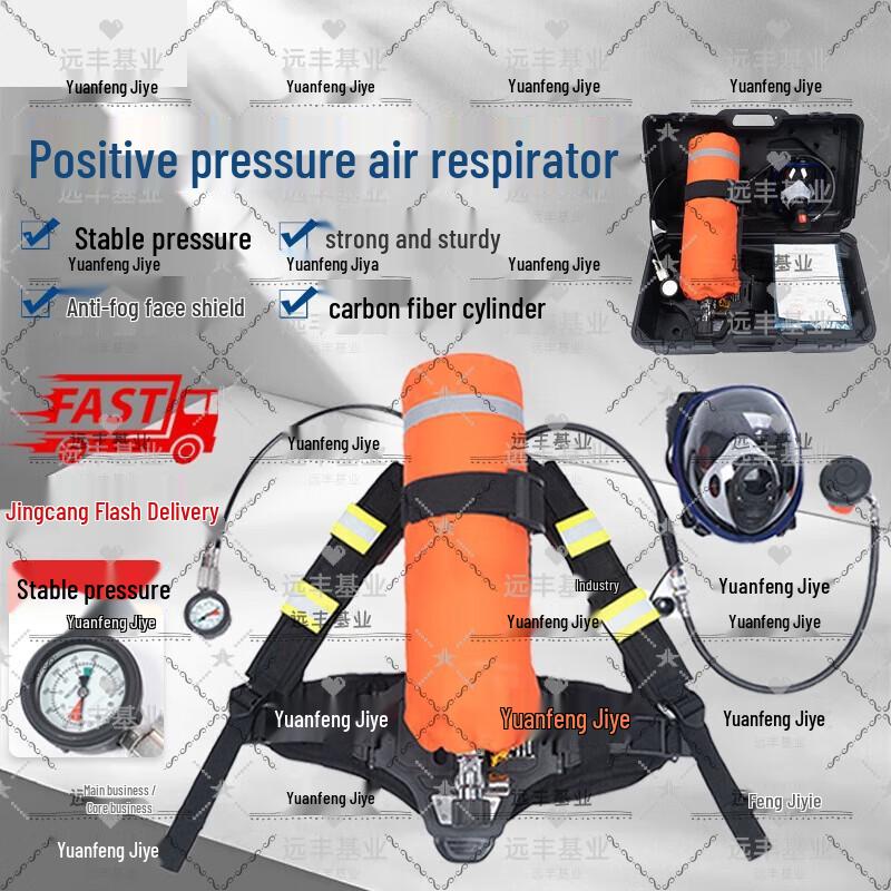 

Yuanfeng Jiyet Fire Escape Air Respirator