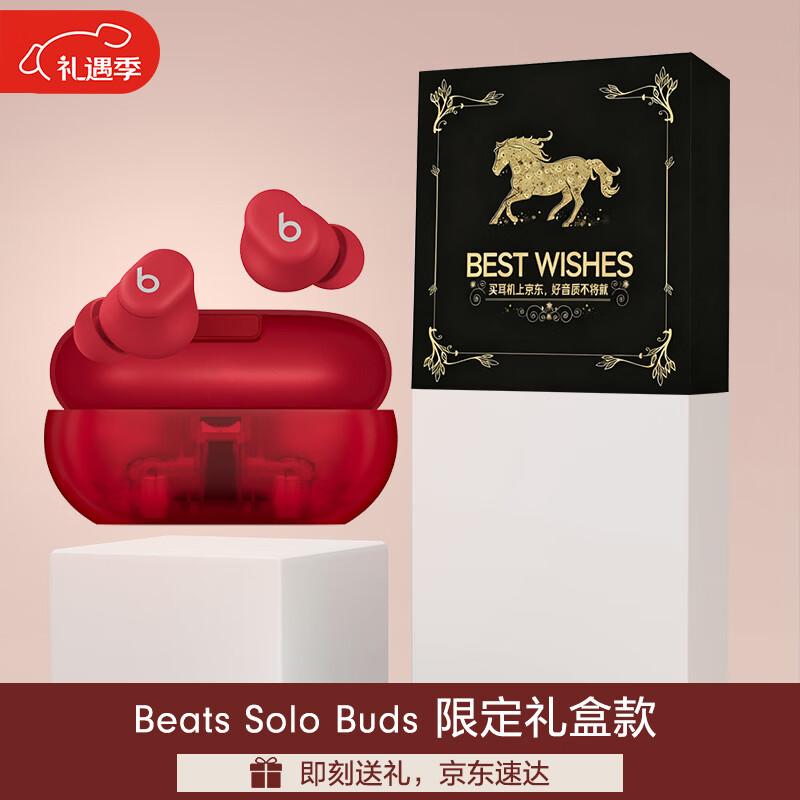 

Beats Solo Buds Справжні бездротові навушники